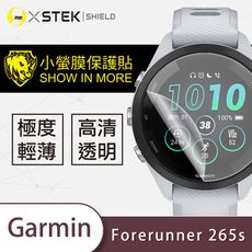 【台灣製-小螢膜】Garmin Forerunner 265s 滿版全膠螢幕保護貼 環保無毒 MIT