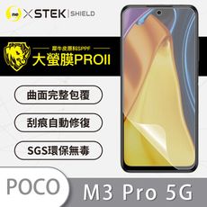 O-ONE【大螢膜PRO】POCO M3 Pro 全膠螢幕保護貼 環保無毒 MIT 保護膜