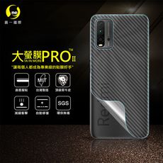 【大螢膜PRO】XiaoMi 紅米 9T 全膠背蓋保護貼 環保無毒 MIT-3D碳纖維 保護膜