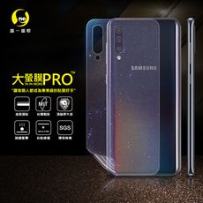 O-ON【大螢膜PRO】SAMSUNG A50 全膠背蓋保護貼 環保 犀牛皮 MIT (3D碳纖維)