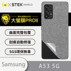 【大螢膜PRO】Samsung A53 5G 全膠背蓋保護貼 保護膜 MIT 背貼-水舞碳纖維