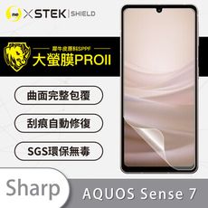 【大螢膜PRO】SHARP AQUOS Sense7 全膠螢幕/被蓋保護貼 環保無毒 MIT 保護膜