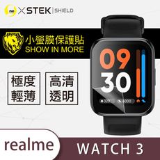 【小螢膜】realme Watch 3/realme Watch 3 Pro 全膠螢幕保護貼