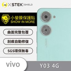 【小螢膜】vivo Y03 4G 精孔鏡頭貼 環保無毒 保護膜 水舞卡夢