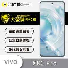 【大螢膜PRO】vivo X80 Pro 全膠螢幕保護貼 環保無毒 MIT 保護膜