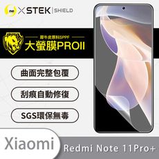 【大螢膜PRO】XiaoMi 紅米Note 11Pro+ 5G全膠螢幕保護貼 環保無毒MIT 保護膜