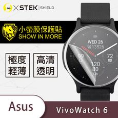 【o-one台灣製-小螢膜】ASUS VivoWatch 6螢幕保護貼