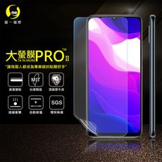 【大螢膜PRO】XiaoMi 小米10 Lite 5G 全膠螢幕保護貼 環保 犀牛皮 MIT 保護貼