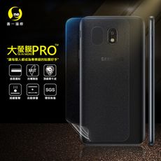 【大螢膜PRO】SAMSUNG J4 全膠背蓋保護貼 環保 犀牛皮 MIT (3D碳纖維)