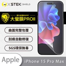 【o-one大螢膜PRO】APPLE iPhone15 Pro Max 滿版手機螢幕保護貼 亮/霧面