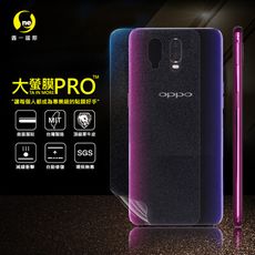 O-ONE【大螢膜PRO】OPPO R17 全膠背蓋保護貼 環保 犀牛皮 MIT  (3D碳纖維)