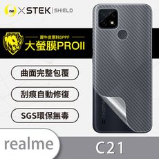 【大螢膜PRO】realme C21 全膠背蓋保護貼 保護膜 環保無毒 MIT 背貼-3D碳纖維