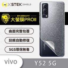 【大螢膜PRO】Vivo Y52 5G 全膠背蓋保護貼 保護膜 背貼-水舞碳纖維