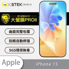 【o-one大螢膜PRO】Apple iPhone 15 滿版手機螢幕保護貼 亮面/霧面