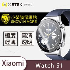 【小螢膜】Xiaomi 小米 watch S1-滿版全膠螢幕保護貼 手錶 MIT 環保無毒