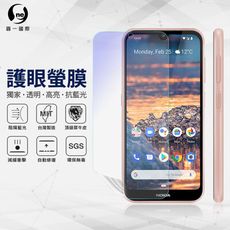 O-ONE『護眼螢膜』Nokia 4.2  滿版全膠抗藍光螢幕保護貼 SGS MIT 保護膜