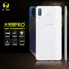 【大螢膜PRO】SAMSUNG A8 Star 全膠背蓋保護貼 環保 犀牛皮 MIT (3D碳纖維)