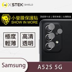 【小螢膜】Samsung A52s 5G 鏡頭保護貼 鏡頭貼 環保無毒 保護膜 (2入組)