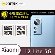 【小螢膜】XiaoMi 小米12 Lite 5G 鏡頭保護貼 鏡頭貼 環保無毒 保護膜