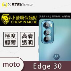 【小螢膜】Motorola Edge 30鏡頭保護貼 鏡頭貼 環保無毒 保護膜(2入組)