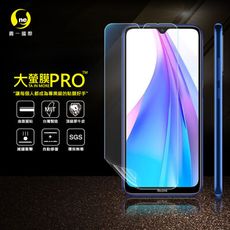 【大螢膜PRO】小米 紅米Note8T 全膠螢幕保護貼  環保無毒 犀牛皮原料 MIT