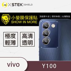 【小螢膜】Vivo Y100 全膠/精孔鏡頭貼 環保無毒 保護膜