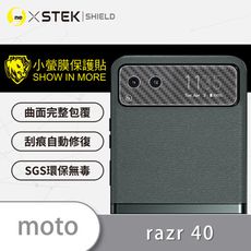 【o-one台灣製-小螢膜】Motorola razr 40 精孔版鏡頭保護貼2入-Carbon