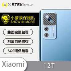 【小螢膜】XiaoMi 小米12T/12TPro 精孔鏡頭貼 環保無毒 保護膜 卡夢