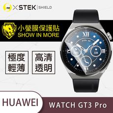 【小螢膜】華為 WATCH GT3 Pro 滿版全膠螢幕保護貼