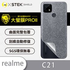 【大螢膜PRO】realme C21 全膠背蓋保護貼 保護膜 環保無毒 背貼-水舞碳纖維