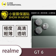 【小螢膜】realme GT6 全膠/精孔鏡頭貼 環保無毒 保護膜