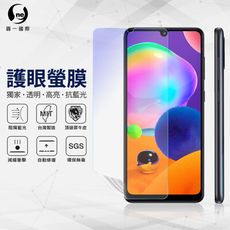 O-ONE『護眼螢膜』Samsung A31 滿版全膠抗藍光螢幕保護貼 SGS MIT 保護膜