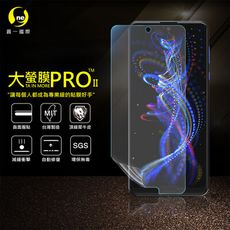 O-ONE【大螢膜PRO】SHARP R5G 全膠螢幕保護貼 環保無毒 犀牛皮原料 MIT