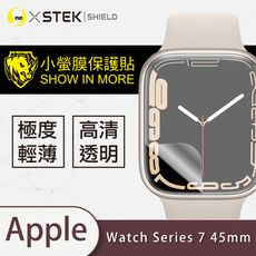 【小螢膜】Apple Watch Series 7 45mm 全膠螢幕保護貼 保護膜 (2入組)