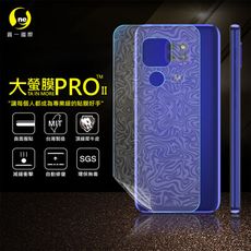 【大螢膜PRO】Motorola G9 Play 全膠背蓋保護貼 環保 MIT (水舞-碳纖維)