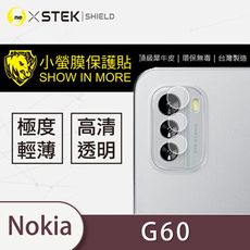 【小螢膜】Nokia G60 5G  鏡頭保護貼 鏡頭貼 環保無毒 保護膜