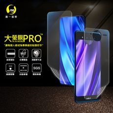 【大螢膜PRO】VIVO NEX雙螢幕版 全膠螢幕保護貼 背貼 環保無毒 犀牛皮原料 MIT