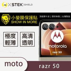 【o-one台灣製-小螢膜】Motorola razr 50 鏡頭保護貼2入