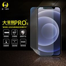 【大螢膜PRO】iPhone12 (6.1吋) 全膠螢幕保護貼 環保無毒 犀牛皮原料 MIT 保護貼