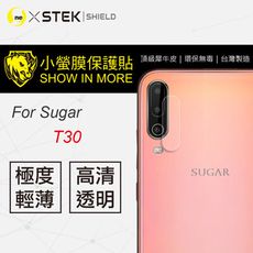 【小螢膜】SUGAR T20/T30 -鏡頭保護貼 MIT 環保無毒 超跑包膜專用原料 (1組2入)