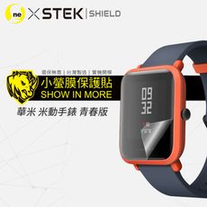 【小螢膜】華米 Amazfit 米動手錶 青春版-滿版全膠螢幕保護貼 華米手錶 MIT 環保無毒