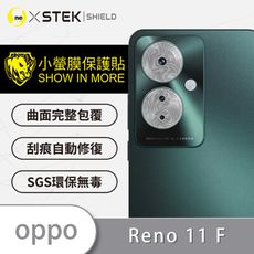 【o-one台灣製-小螢膜】OPPO Reno 11 F 精孔鏡頭貼  水舞卡夢