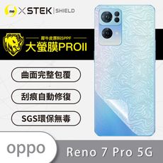 【大螢膜PRO】OPPO Reno7 Pro 5G 全膠背蓋保護貼 保護膜 MIT 背貼-水舞碳纖維