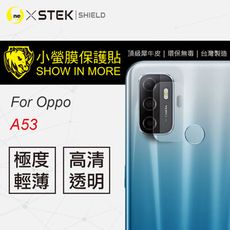 O-ONE【小螢膜】OPPO A53-鏡頭保護貼MIT 環保無毒 超跑包膜原料 (1組2入)