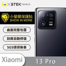 【小螢膜】XiaoMi 小米13 Pro 精孔鏡頭貼 三種款式 環保無毒 保護膜