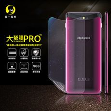 【大螢膜PRO】OPPO Find X  全膠背蓋保護貼 環保 MIT (水舞-碳纖維)