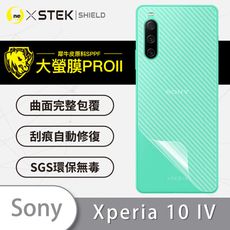 【大螢膜PRO】Sony Xperia 10 IV 全膠背蓋保護貼 保護膜 MIT 背貼-3D碳纖維