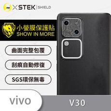 【小螢膜】vivo V30/V30 Pro  精孔鏡頭貼 環保無毒 保護膜 水舞卡夢