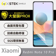 O-ONE【大螢膜PRO】紅米 Note10 Pro 全膠螢幕保護貼 環保無毒 MIT 保護膜