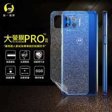 【大螢膜PRO】Motorola G 5G Plus 全膠背蓋保護貼 環保 MIT (水舞-碳纖維)